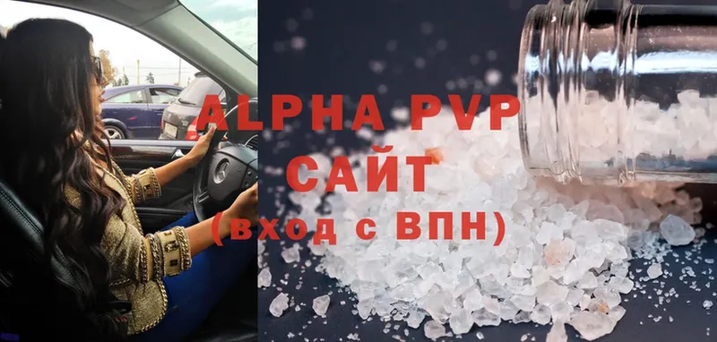 OMG рабочий сайт  Благовещенск  Alpha PVP крисы CK 