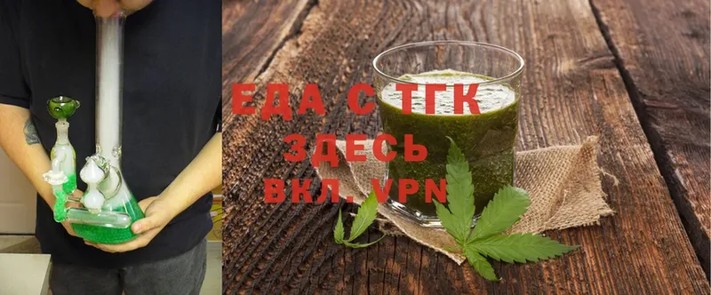 Canna-Cookies марихуана  kraken как войти  Благовещенск 