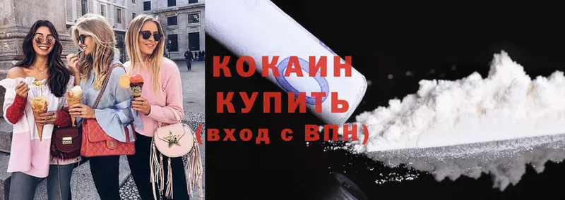 Cocaine VHQ  купить   blacksprut ССЫЛКА  Благовещенск 